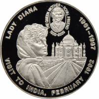 (2000) Монета Дем Республика Конго 2000 год 5 франков "Леди Диана. Визит в Индию"  Серебрение  PROOF